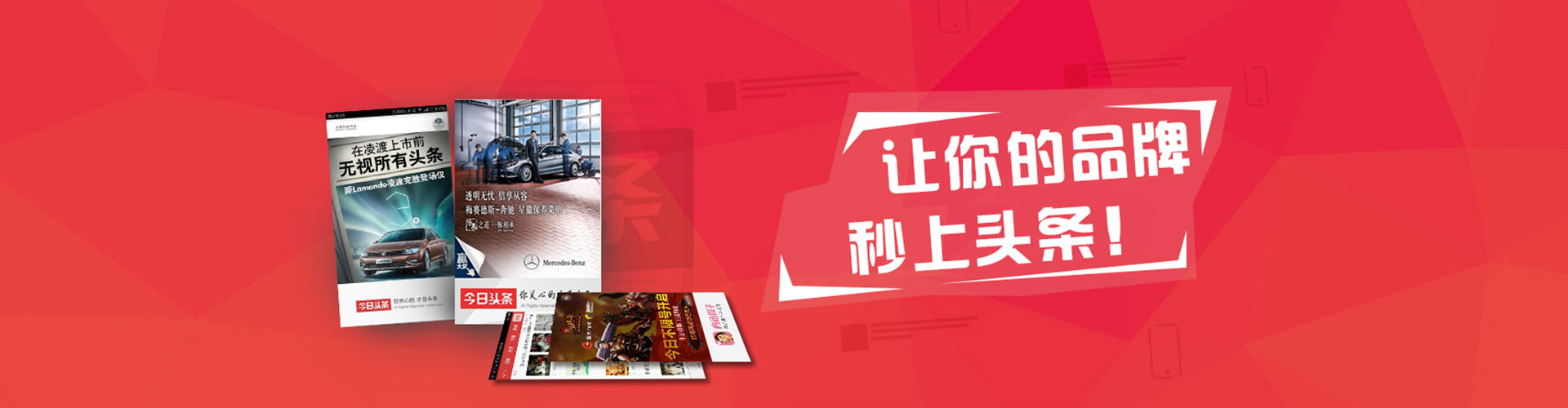 安定百度推广代理