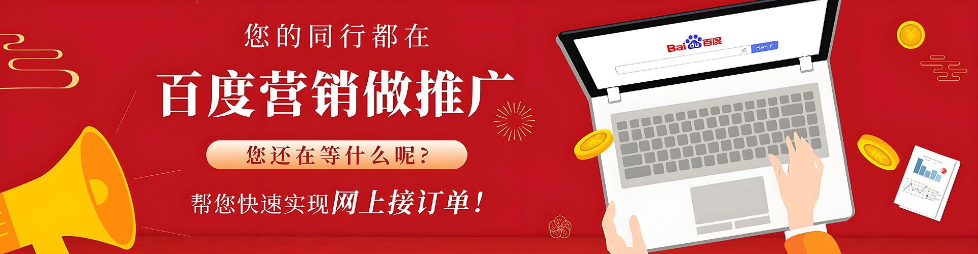 安定sem主管