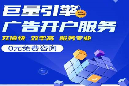 某某sem广告公司成功案例：如何通过SEM优化提高电商销售额