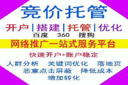百度推广与SEO优化：双剑合璧的营销策略