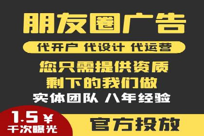 网络推广开户的技巧与策略：真实案例解析