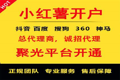 行业趋势下的信息流广告运营新思路