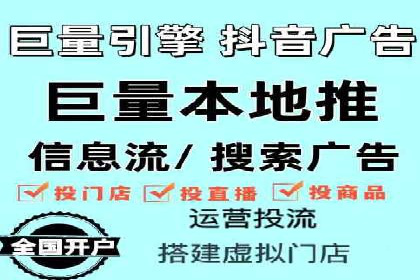 谷歌竞价广告的投放效果评估及某公司实践