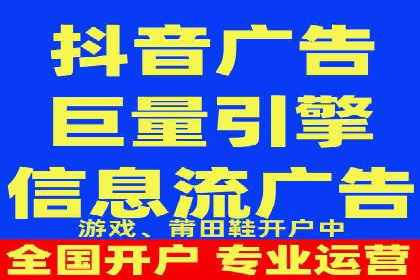信息流广告投放数据分析：案例解读